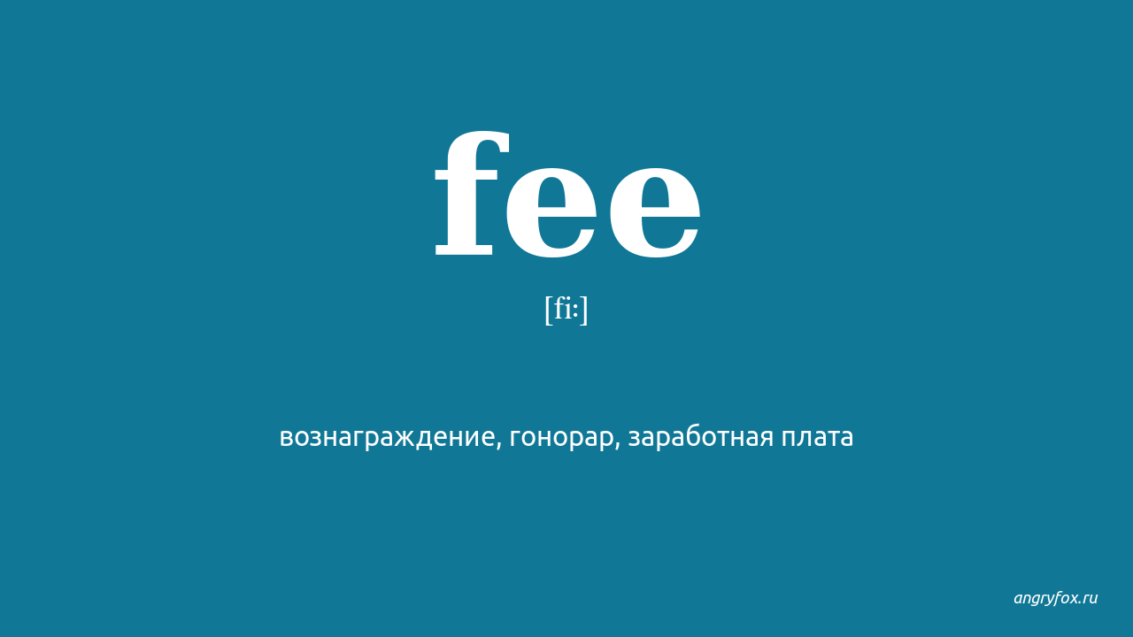 Fee's