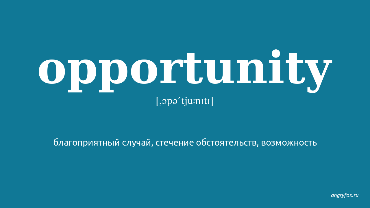 Opportunity's