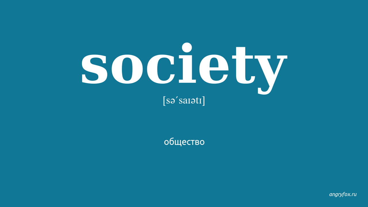 Society